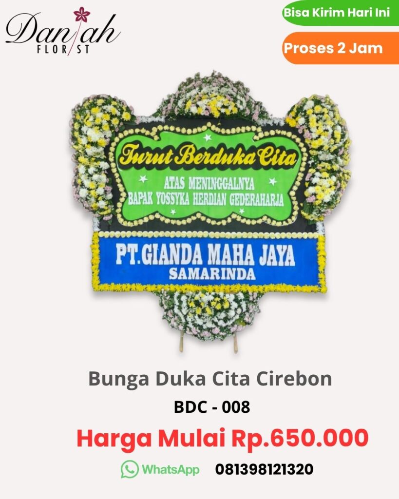 Karangan Bunga Papan duka cita Cirebon BDC 008 papan bunga elegan