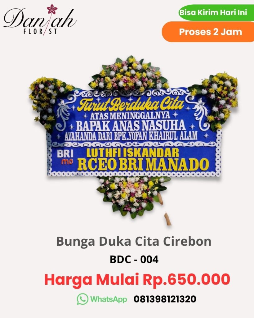 Bunga papan duka cita Cirebon BDC 004 papan bunga elegan