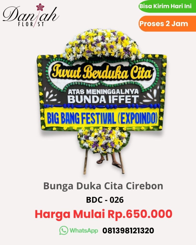 karangan Bunga duka cita murah di Cirebon BDC 026 papan bunga Murah